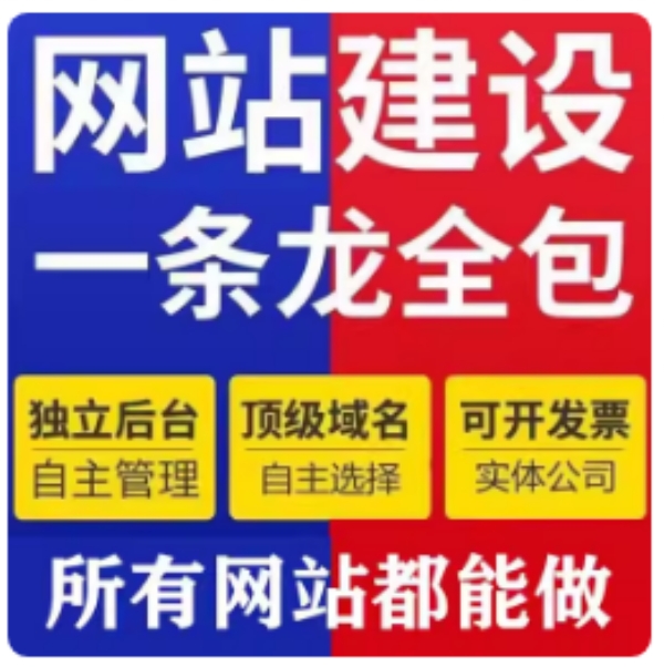 營銷型網(wǎng)站建設(shè)
